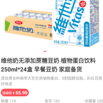 聚好淘 聚好淘
