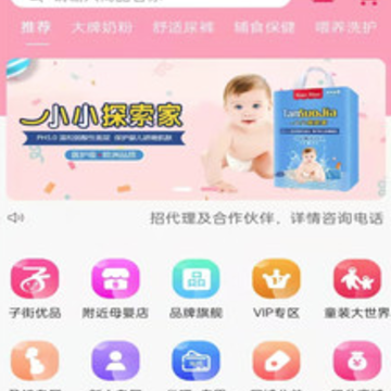 �ӽ�app����