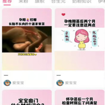 �ӽ�app����