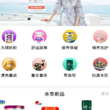�ӽ�app����