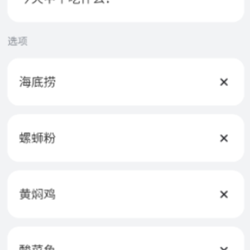拇指触感桌面 拇指触感桌面