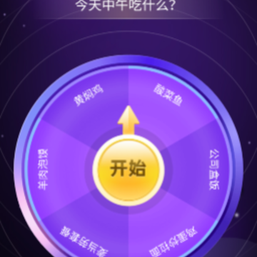 拇指触感桌面 拇指触感桌面
