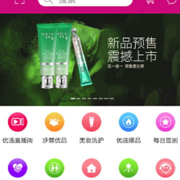 淘美业app下载 淘美业app下载