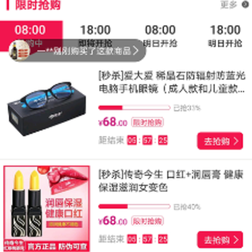 淘美业app下载 淘美业app下载