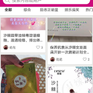 淘美业app下载 淘美业app下载