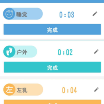 ��������ɳ���app