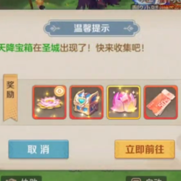 云上城之歌华为版 云上城之歌华为版