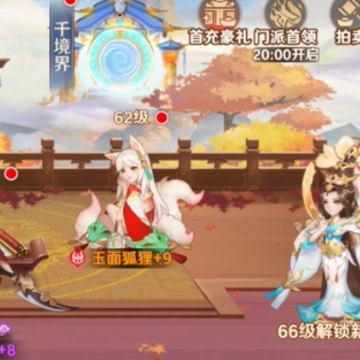 自在西游 自在西游