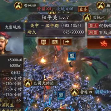 三国志战略版7723版 三国志战略版7723版