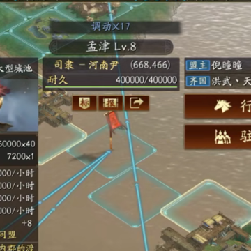 三国志战略版7723版 三国志战略版7723版