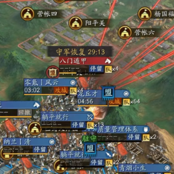 三国志战略版7723版 三国志战略版7723版