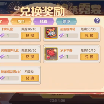 ���ϳ�֮��oppo��