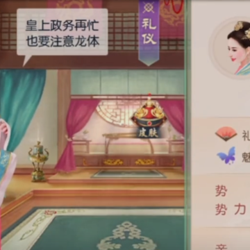 叫我万岁爷魅族版下载 叫我万岁爷魅族版下载