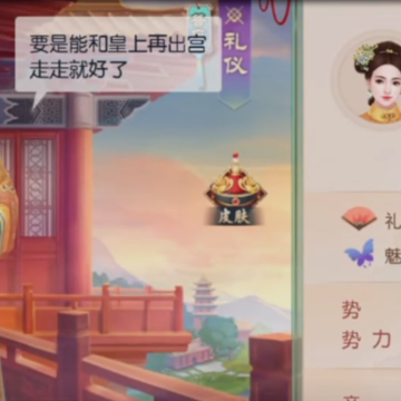 叫我万岁爷魅族版下载 叫我万岁爷魅族版下载
