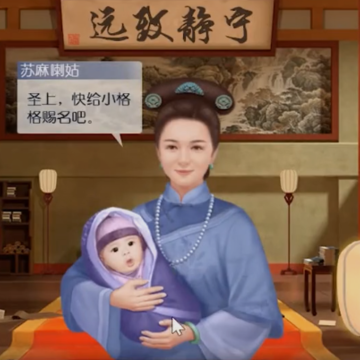 叫我万岁爷魅族版下载 叫我万岁爷魅族版下载