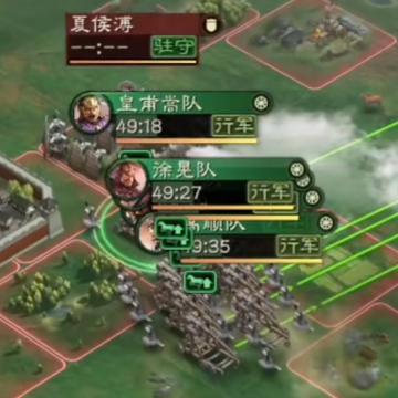 三国志战略版一加版本 三国志战略版一加版本