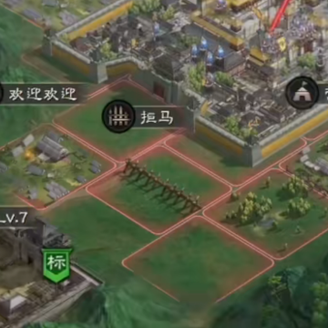 三国志战略版一加版本 三国志战略版一加版本