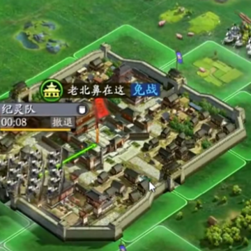 三国志战略版一加版本 三国志战略版一加版本