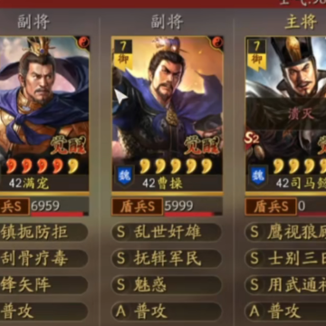 三国志战略版一加版本 三国志战略版一加版本