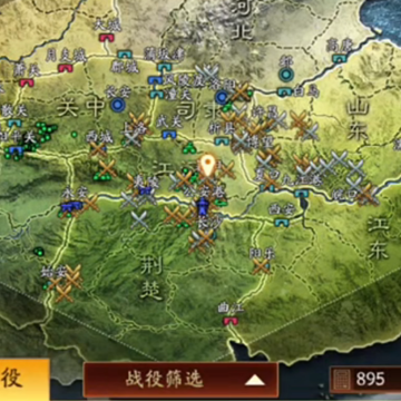 三国志战略版一加版本 三国志战略版一加版本