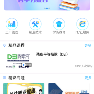 ��ѧ���主ʿ���������°�