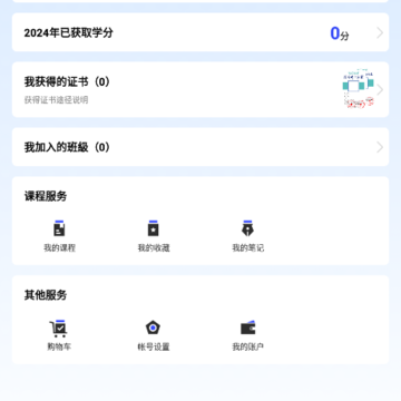 ��ѧ���主ʿ���������°�