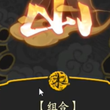兰若异谭手游 兰若异谭手游