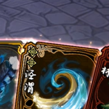 兰若异谭手游 兰若异谭手游
