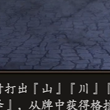 兰若异谭手游 兰若异谭手游
