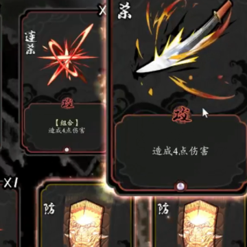 兰若异谭手游 兰若异谭手游