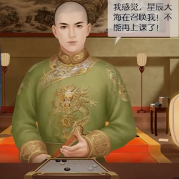叫我万岁爷联想版 叫我万岁爷联想版