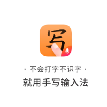 ��д���뷨app����