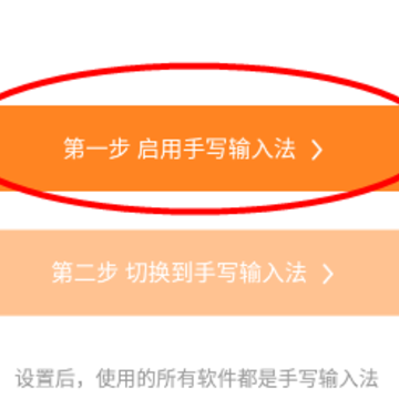 ��д���뷨app����