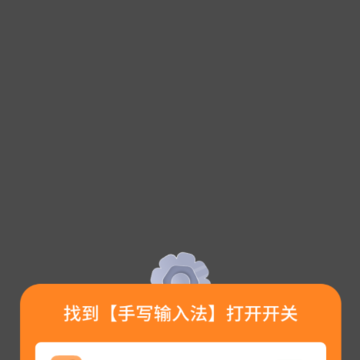 ��д���뷨app����