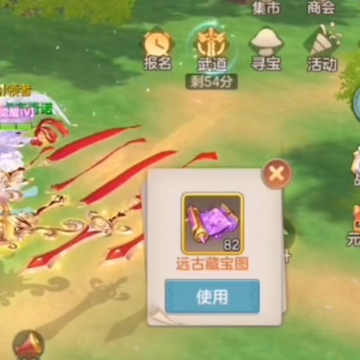 云上城之歌小米版 云上城之歌小米版