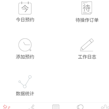 优美学院app 优美学院app