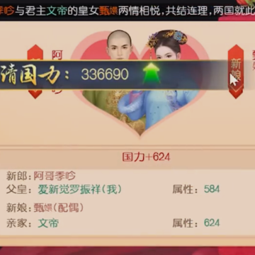 叫我万岁爷4399版本 叫我万岁爷4399版本
