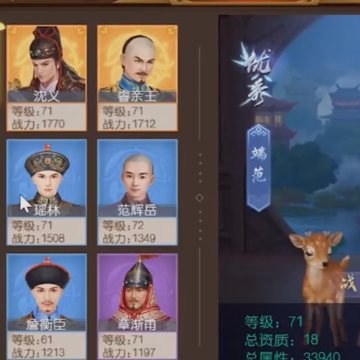 叫我万岁爷4399版本 叫我万岁爷4399版本