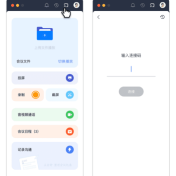 MAXHUB���ߴ���app