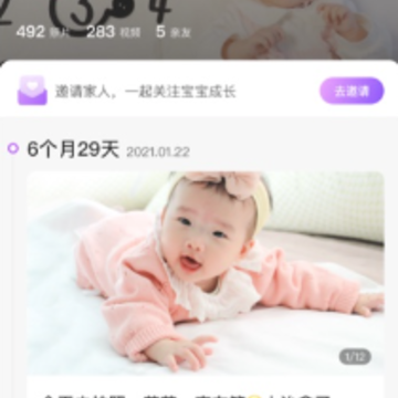 快乐妈咪app 快乐妈咪app
