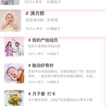 快乐妈咪app 快乐妈咪app