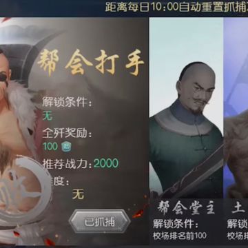 叫我万岁爷4399版本 叫我万岁爷4399版本