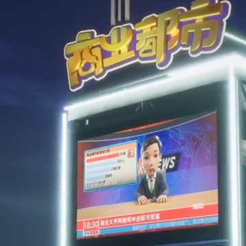 商业都市手游九游版 商业都市手游九游版