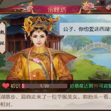 叫我万岁爷官服区 叫我万岁爷官服区