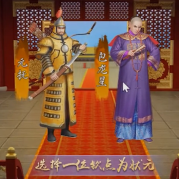 叫我万岁爷官服区 叫我万岁爷官服区