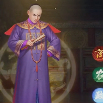 叫我万岁爷官服区 叫我万岁爷官服区