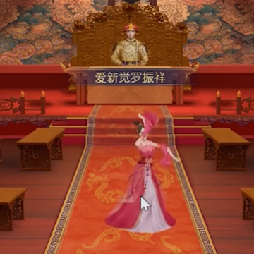 叫我万岁爷官服区 叫我万岁爷官服区