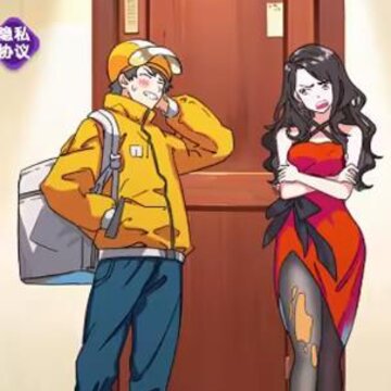 �׸��������Ϸ