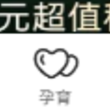 孩子王2024版 孩子王2024版