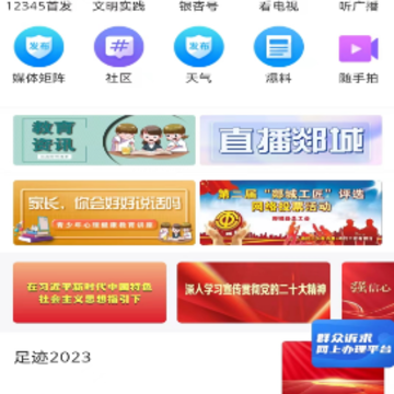 ۰���׷�app